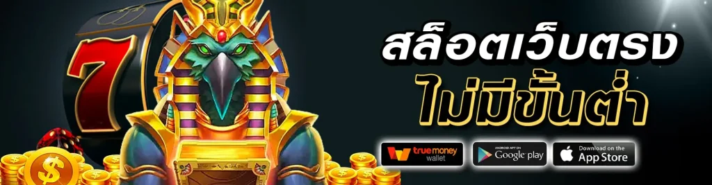 ultraxbet